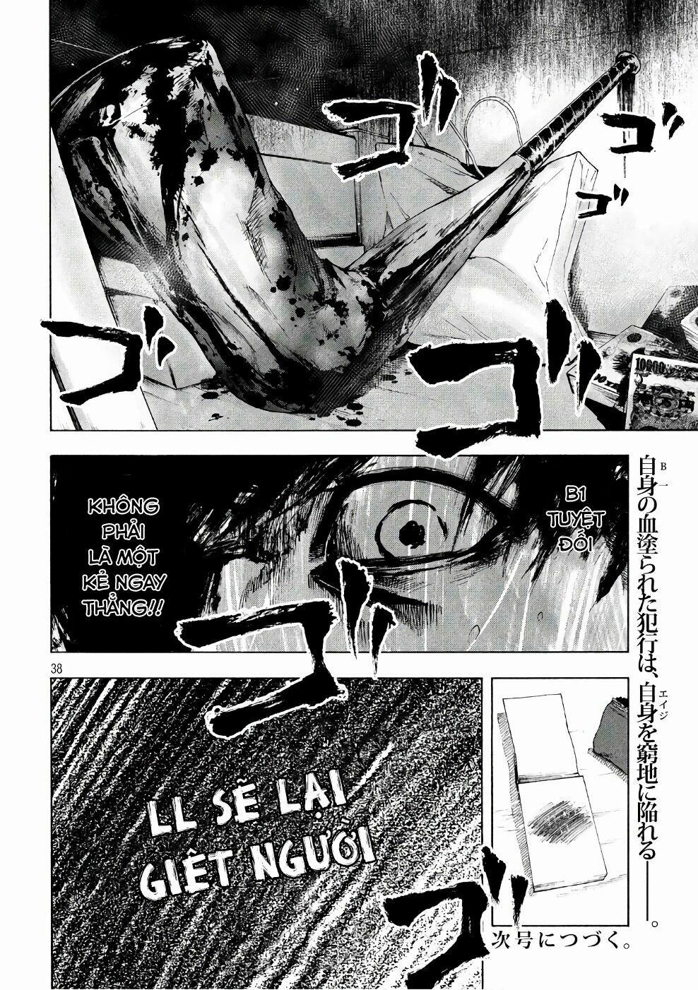 Shin’ai Naru Boku E Satsui Wo Komete 2 trang 39