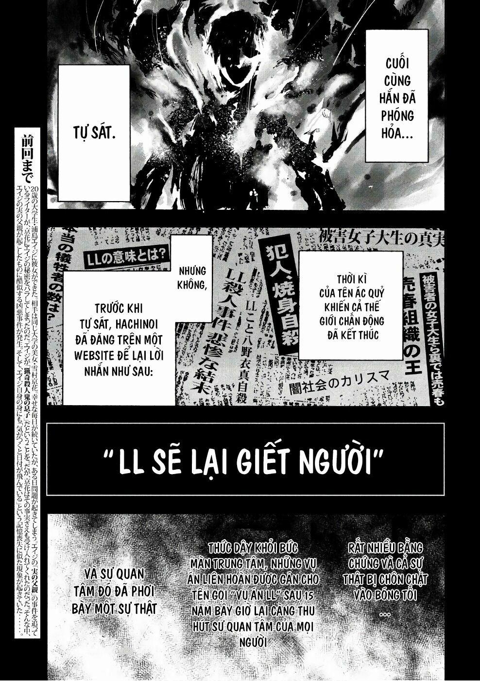 Shin’ai Naru Boku E Satsui Wo Komete 2 trang 4