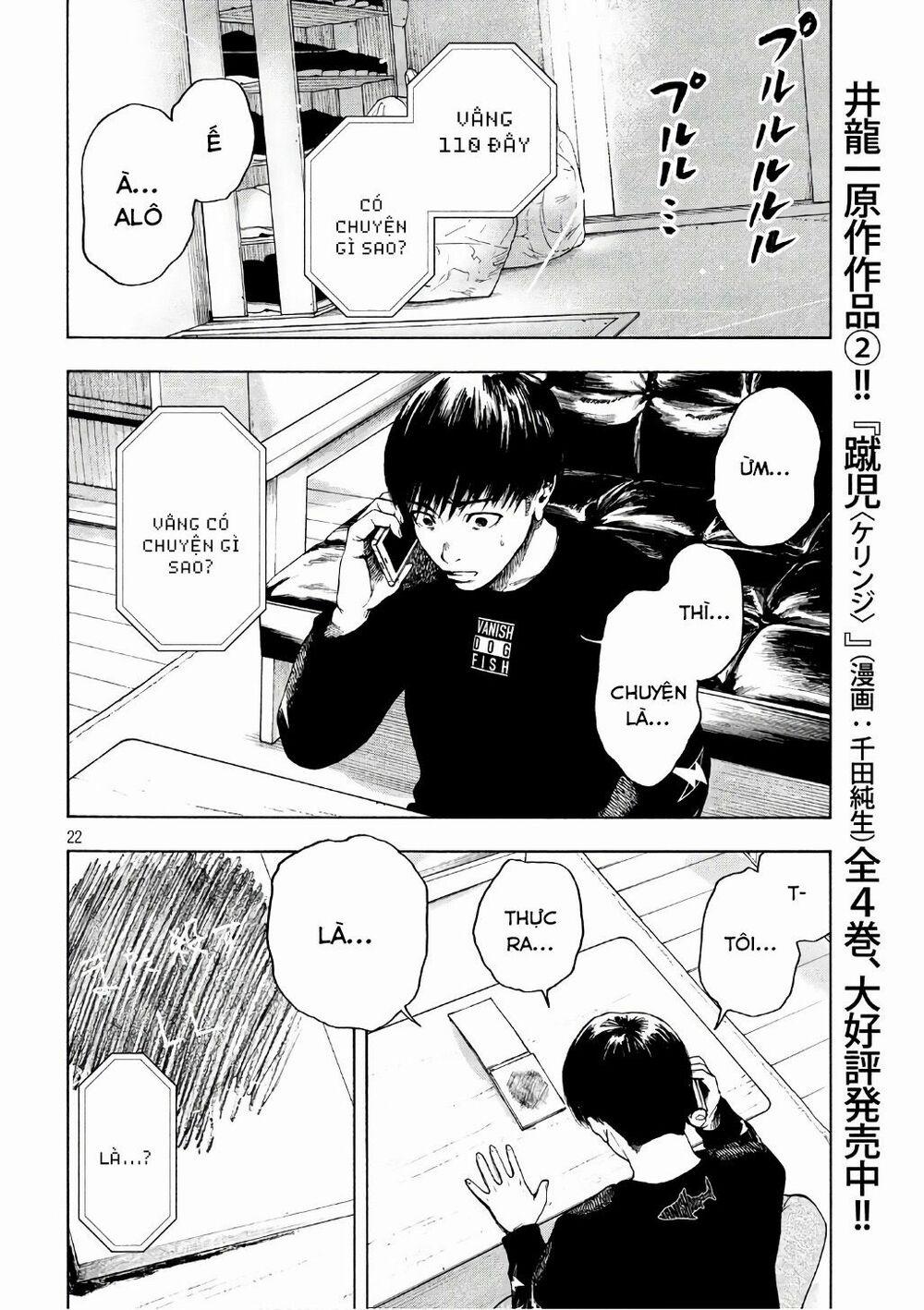 Shin’ai Naru Boku E Satsui Wo Komete 4 trang 23