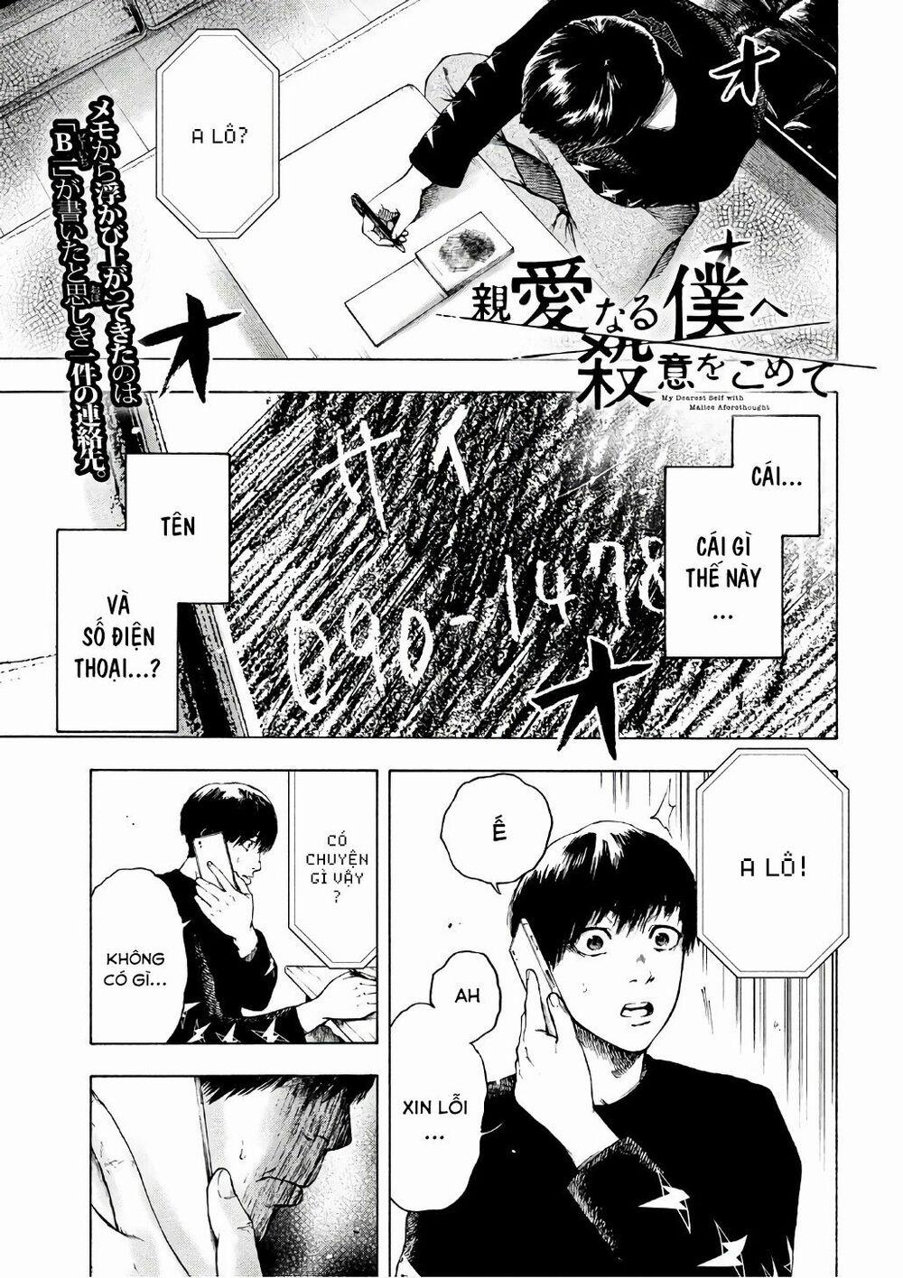 Shin’ai Naru Boku E Satsui Wo Komete 5 trang 2