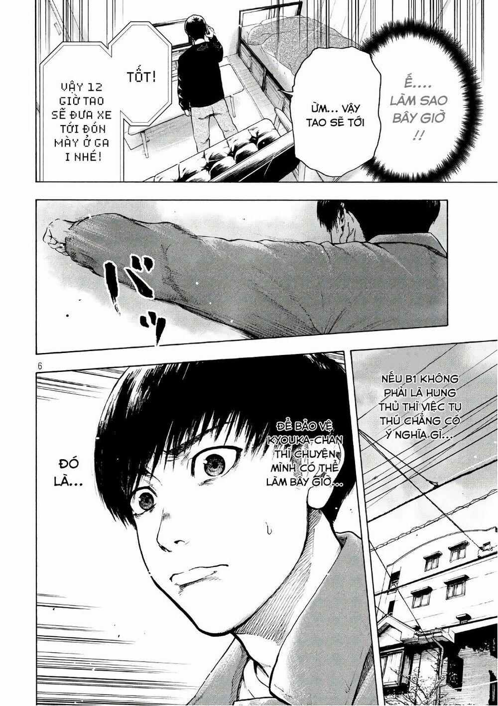 Shin’ai Naru Boku E Satsui Wo Komete 5 trang 7