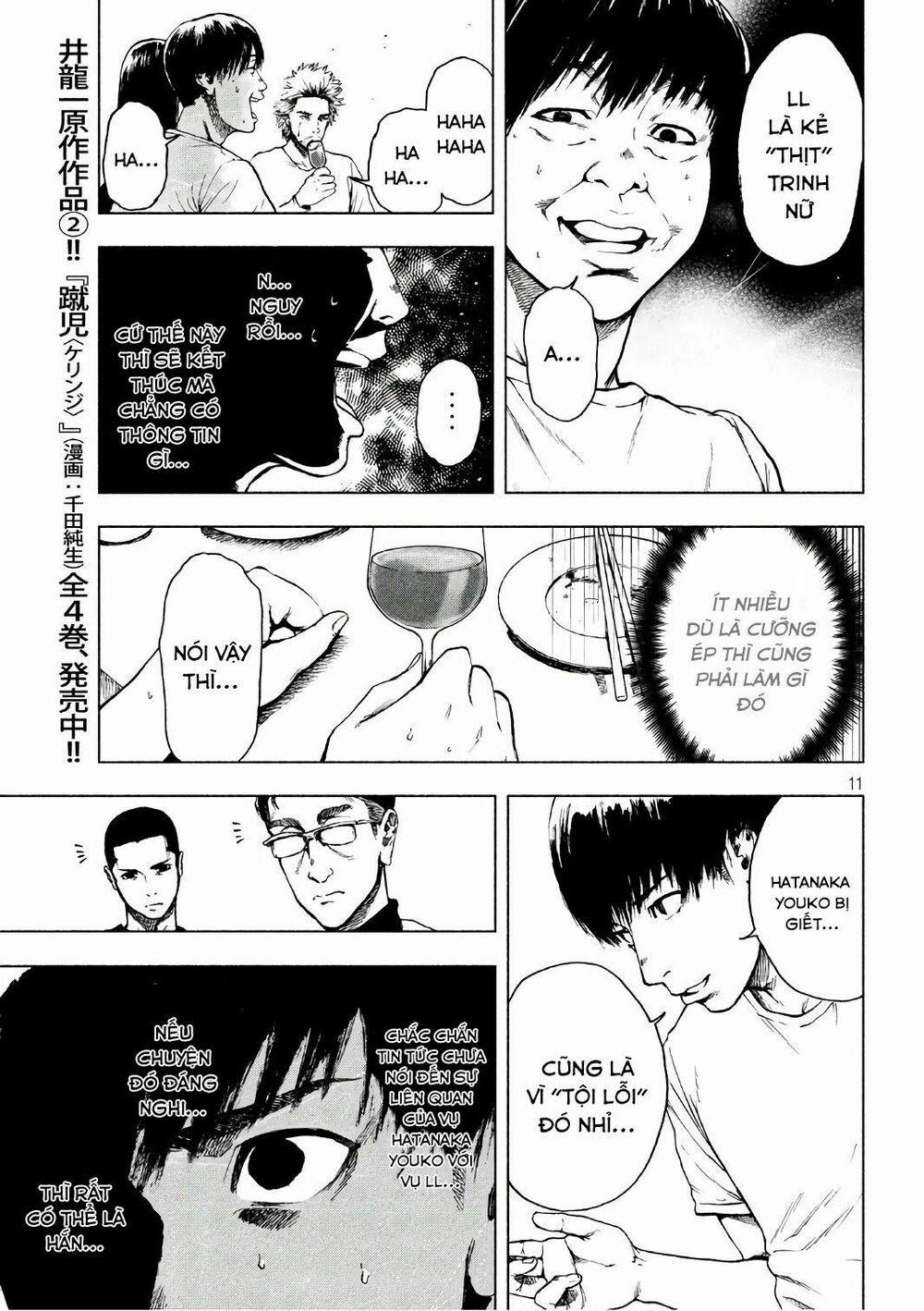 Shin’ai Naru Boku E Satsui Wo Komete 7 trang 12