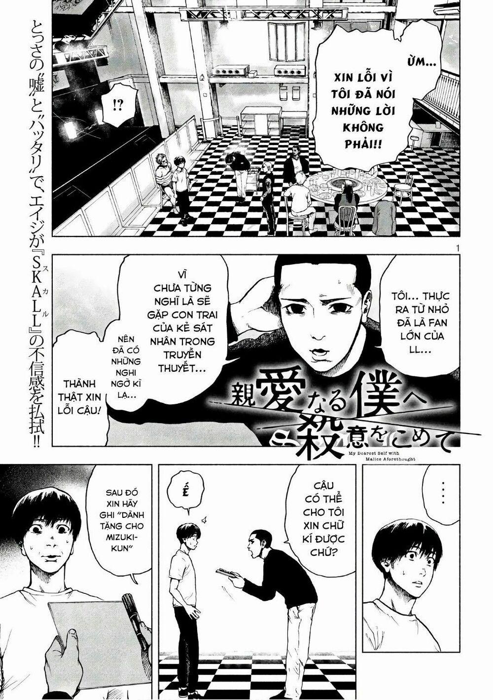 Shin’ai Naru Boku E Satsui Wo Komete 7 trang 2