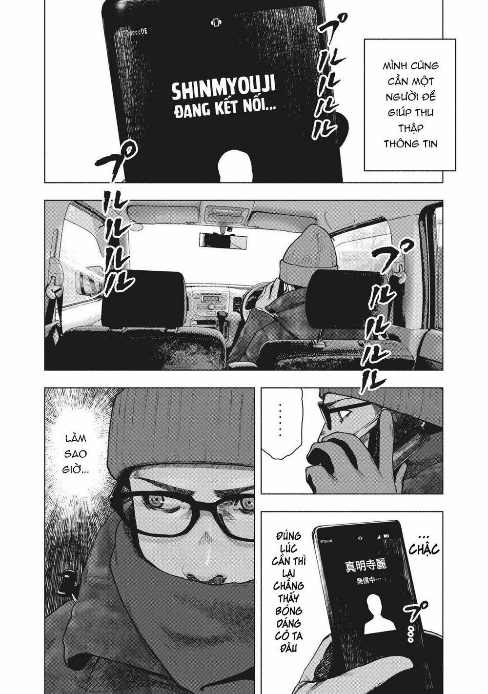 Shin’ai Naru Boku E Satsui Wo Komete 73 trang 4