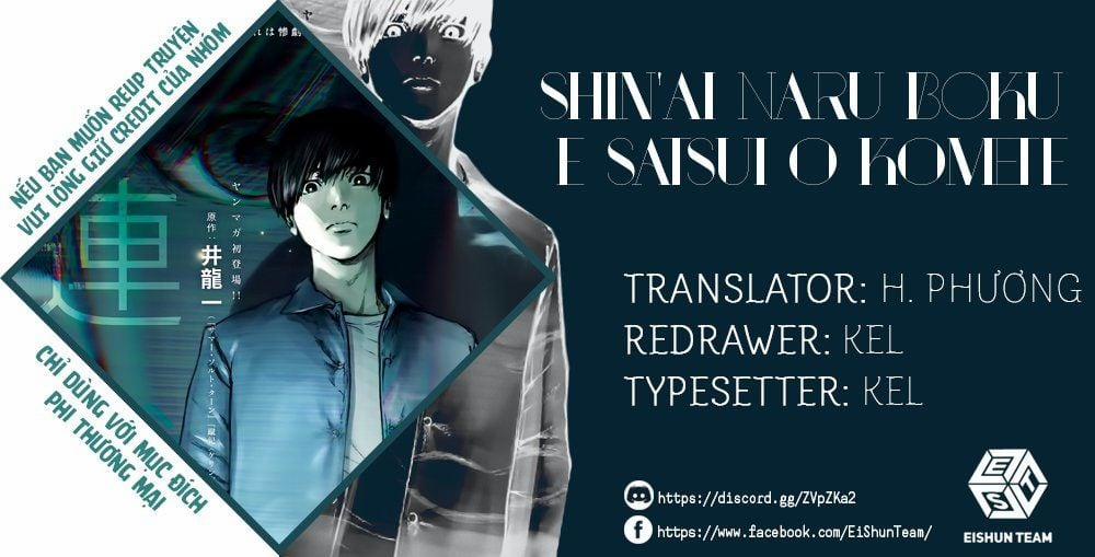 Shin’ai Naru Boku E Satsui Wo Komete 74 trang 2