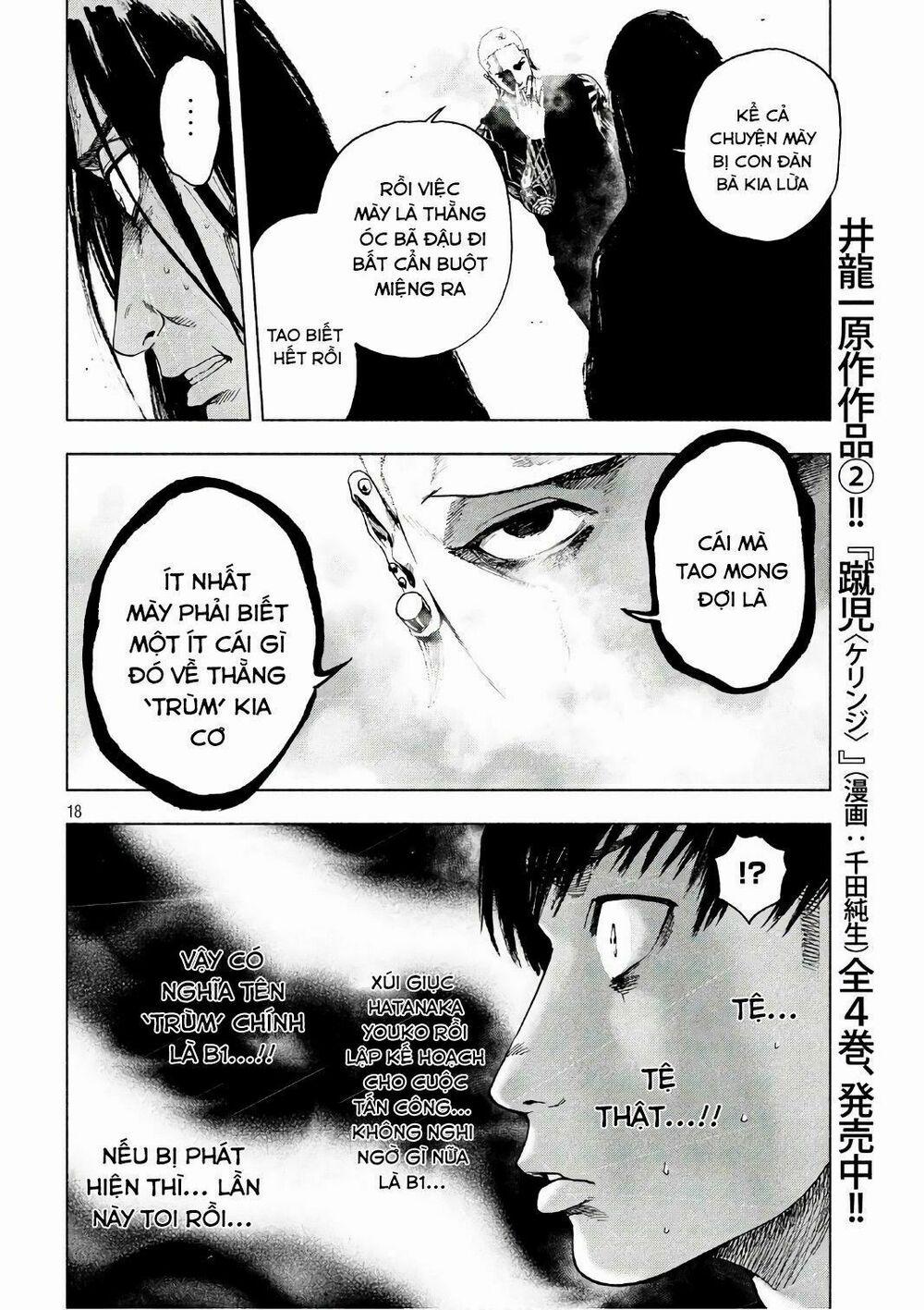 Shin’ai Naru Boku E Satsui Wo Komete 8 trang 19