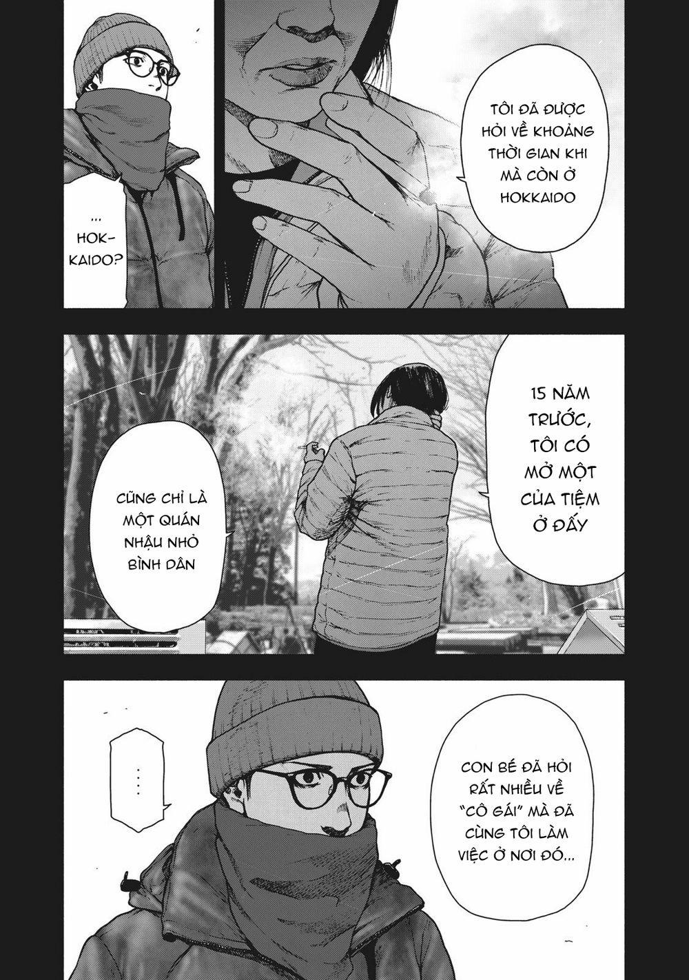 Shin’ai Naru Boku E Satsui Wo Komete 82 trang 13