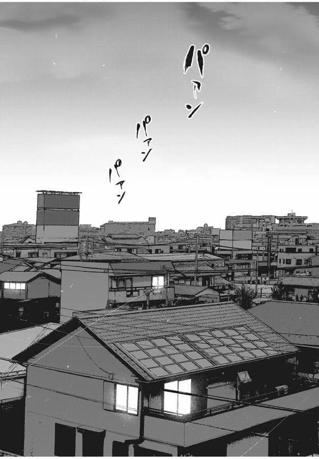 Shin’ai Naru Boku E Satsui Wo Komete 88 trang 21