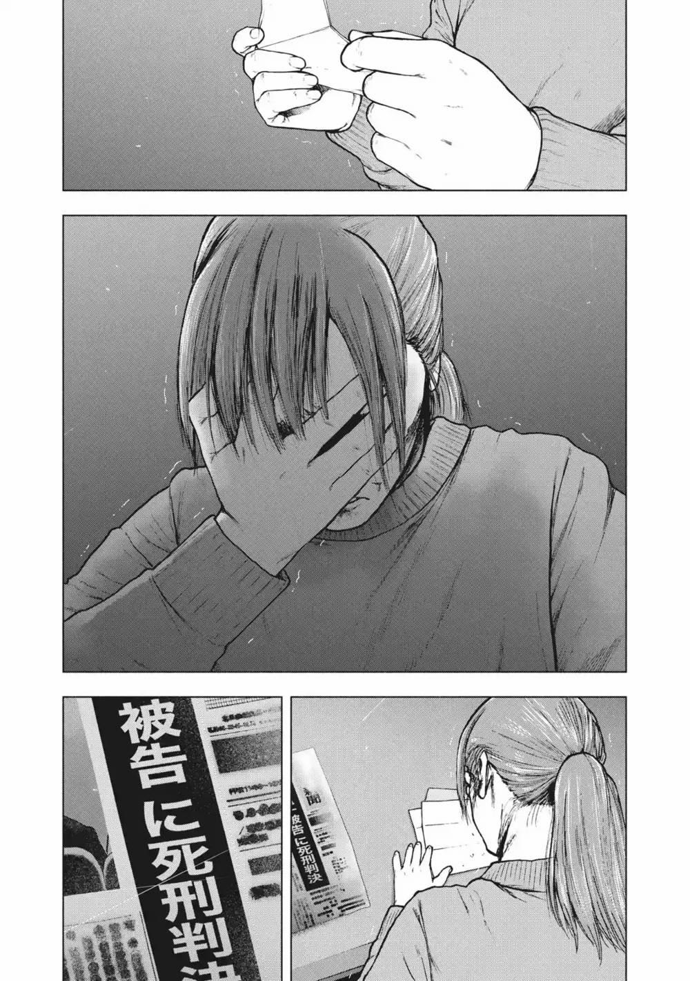 Shin’ai Naru Boku E Satsui Wo Komete 96 trang 18