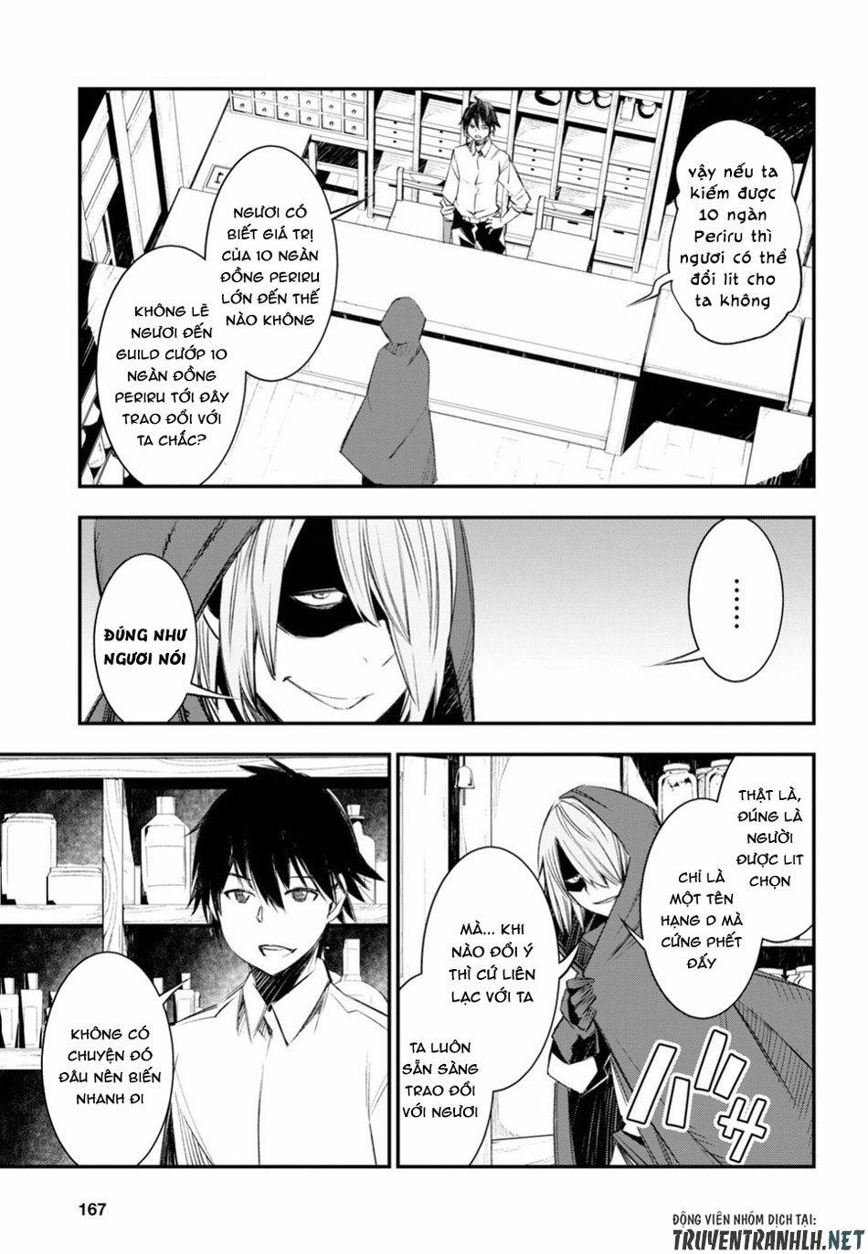 Shin No Nakama Janai To Yuusha No Party Wo Oidasareta No De, Henkyou De Slow Life Suru Koto Ni Shima 11 trang 14