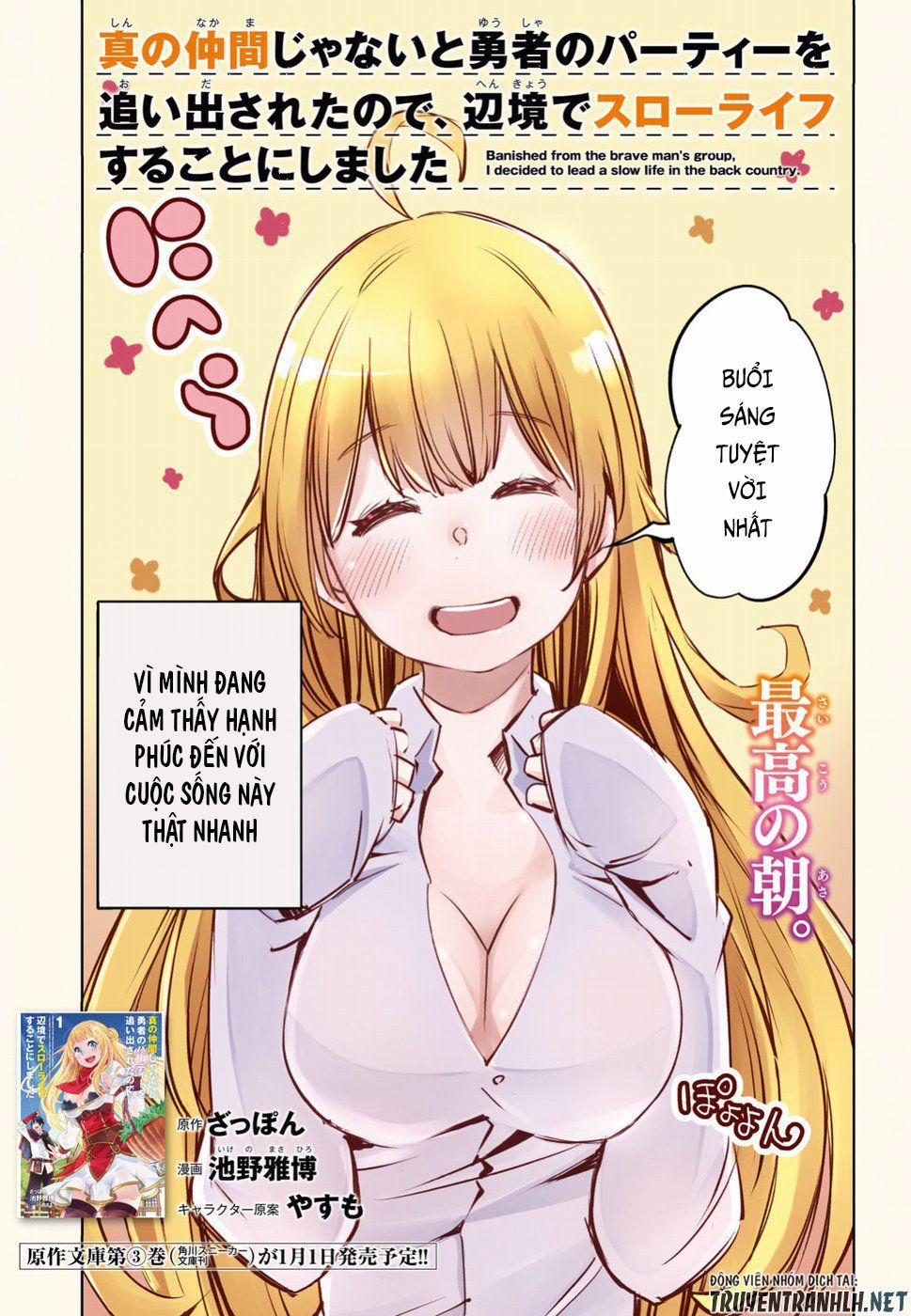 Shin No Nakama Janai To Yuusha No Party Wo Oidasareta No De, Henkyou De Slow Life Suru Koto Ni Shima 16.5 trang 2