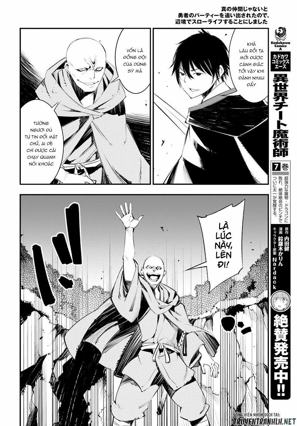 Shin No Nakama Janai To Yuusha No Party Wo Oidasareta No De, Henkyou De Slow Life Suru Koto Ni Shima 16 trang 11