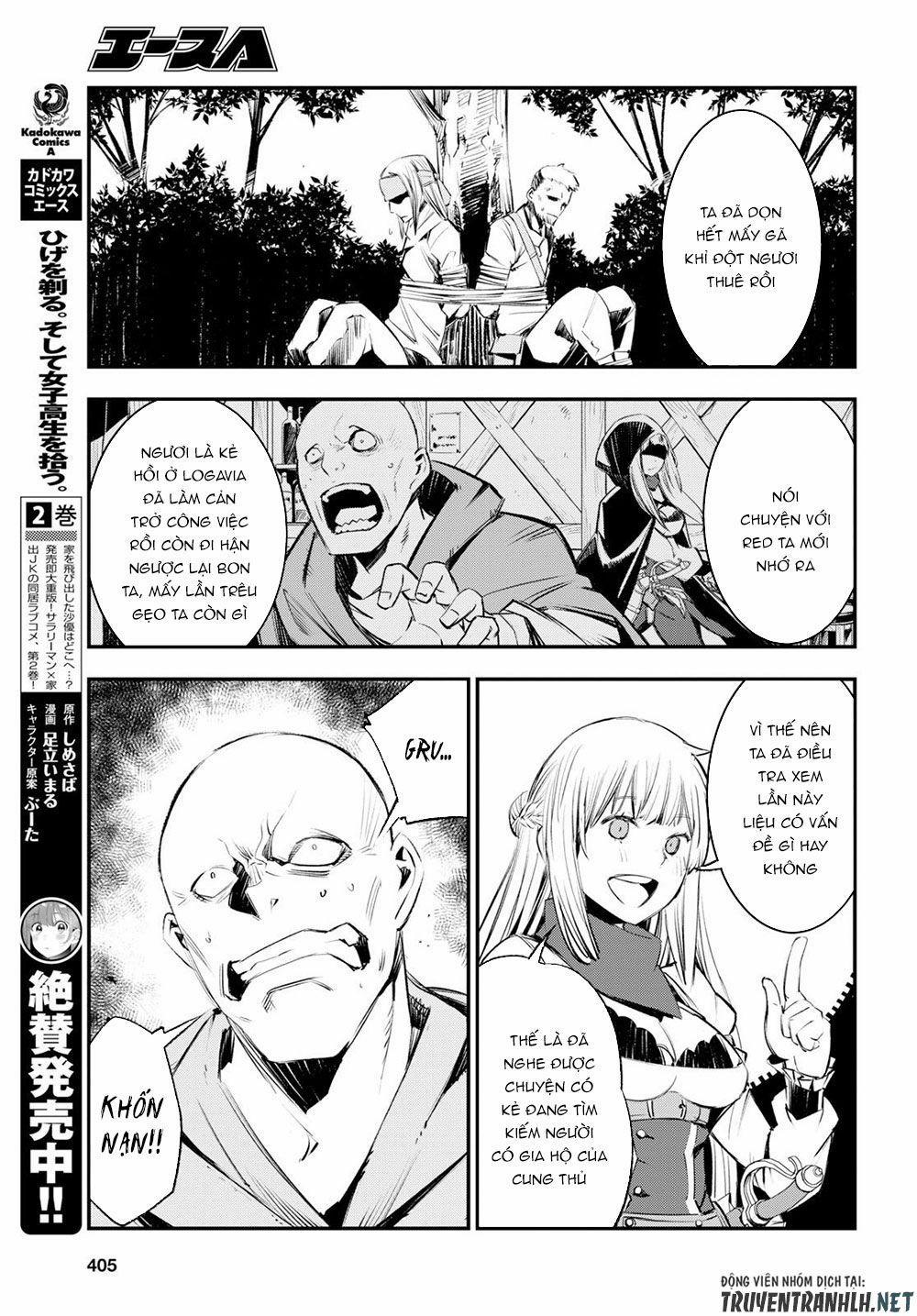 Shin No Nakama Janai To Yuusha No Party Wo Oidasareta No De, Henkyou De Slow Life Suru Koto Ni Shima 16 trang 14