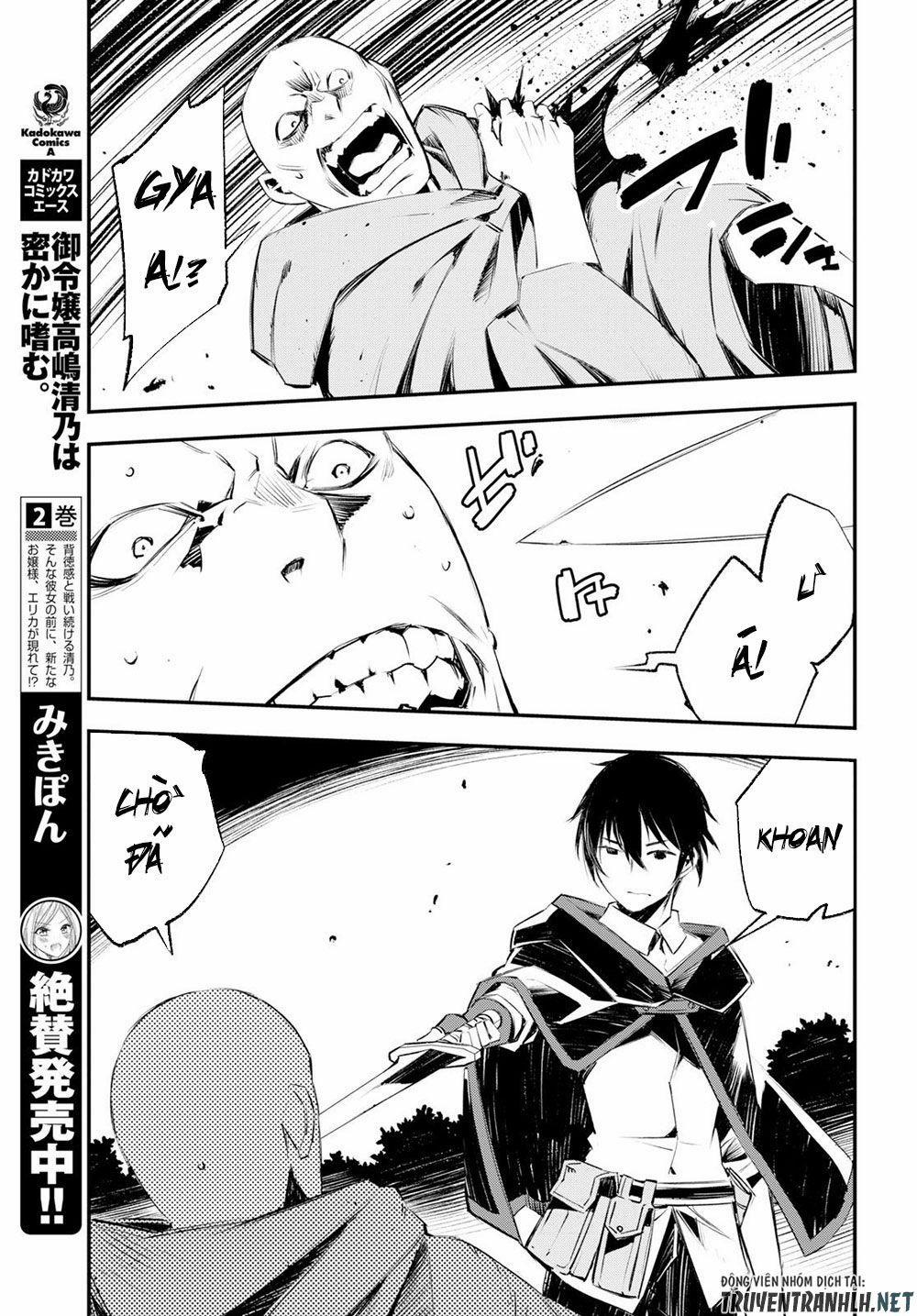 Shin No Nakama Janai To Yuusha No Party Wo Oidasareta No De, Henkyou De Slow Life Suru Koto Ni Shima 16 trang 16