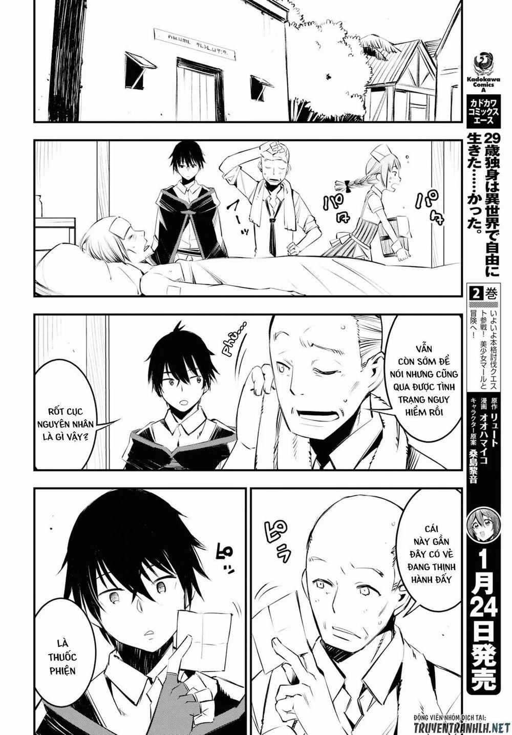 Shin No Nakama Janai To Yuusha No Party Wo Oidasareta No De, Henkyou De Slow Life Suru Koto Ni Shima 18 trang 17