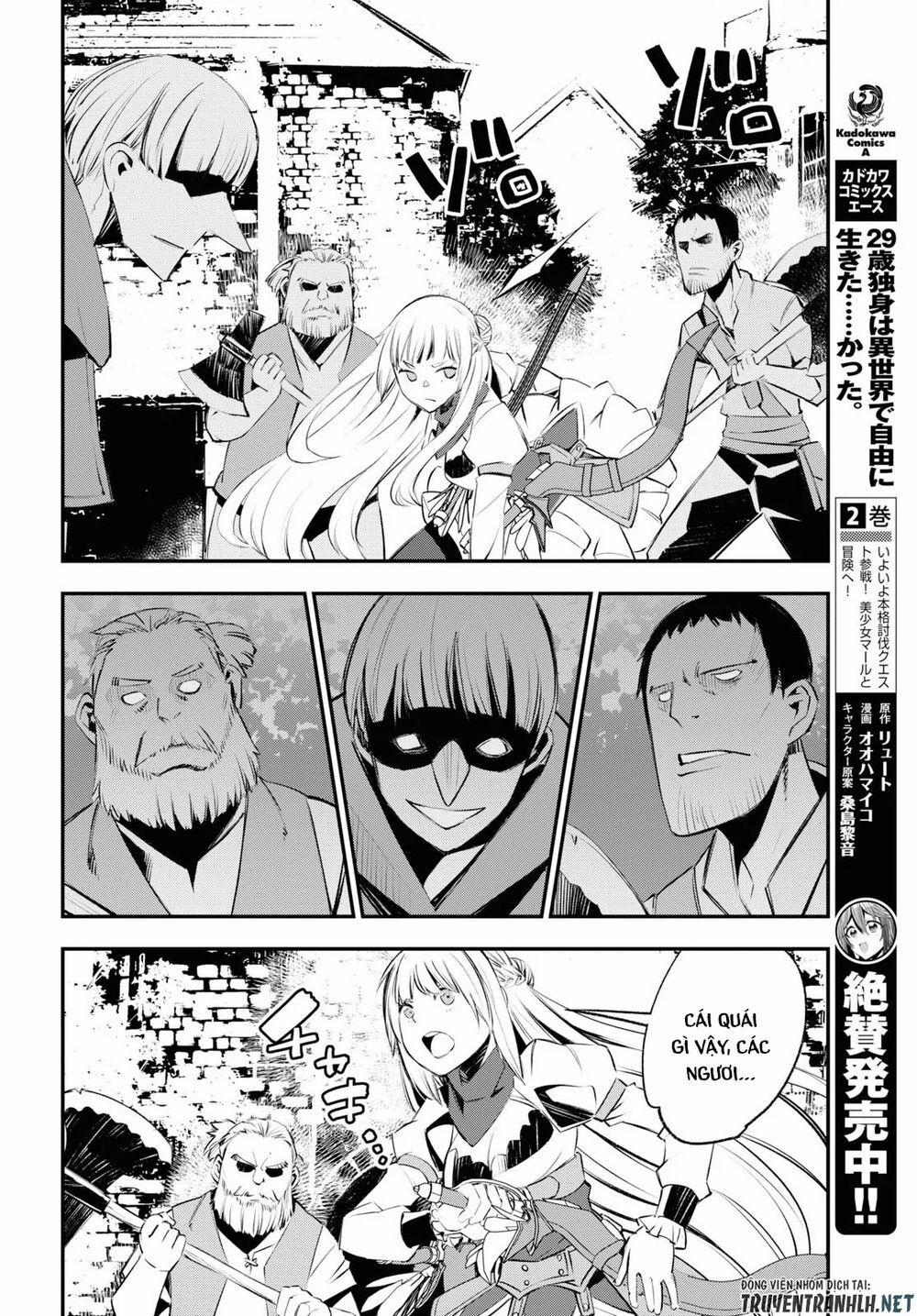 Shin No Nakama Janai To Yuusha No Party Wo Oidasareta No De, Henkyou De Slow Life Suru Koto Ni Shima 20 trang 17