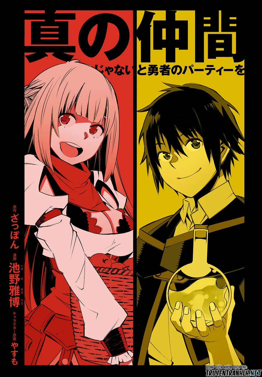 Shin No Nakama Janai To Yuusha No Party Wo Oidasareta No De, Henkyou De Slow Life Suru Koto Ni Shima 42 trang 4