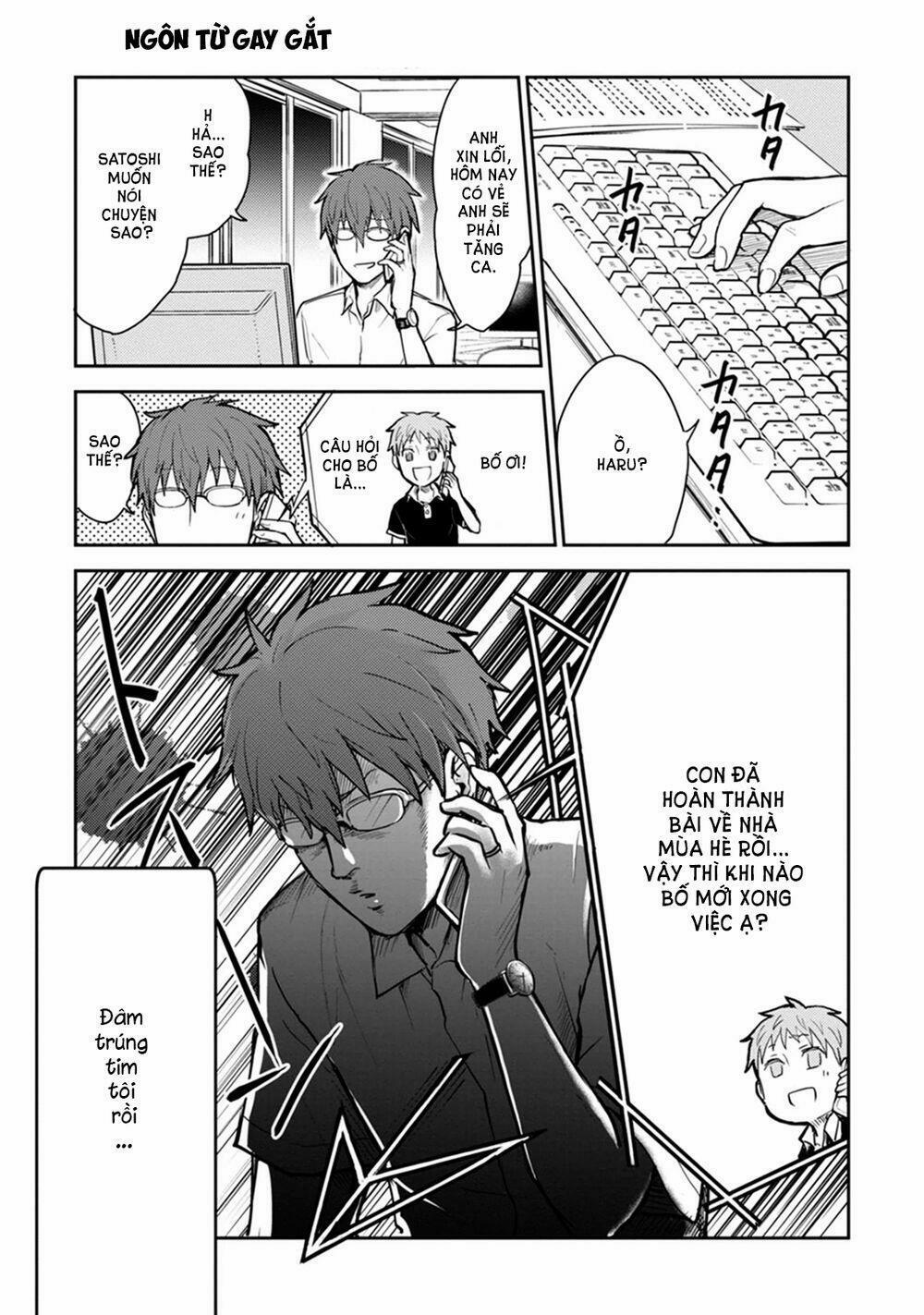 #shin5 - Kekkonshite Mo Koishiteru 14 trang 16