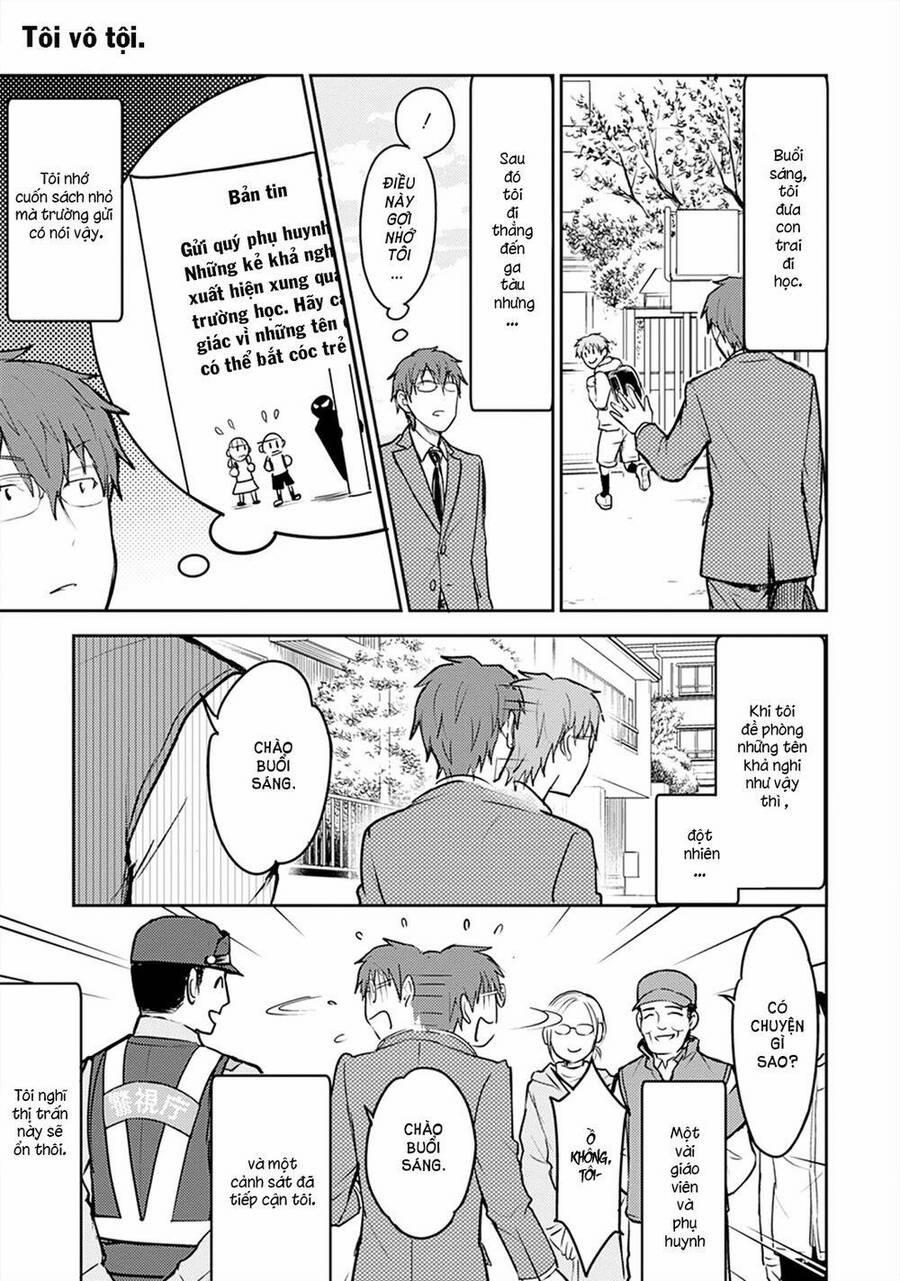 #shin5 - Kekkonshite Mo Koishiteru 19 trang 6