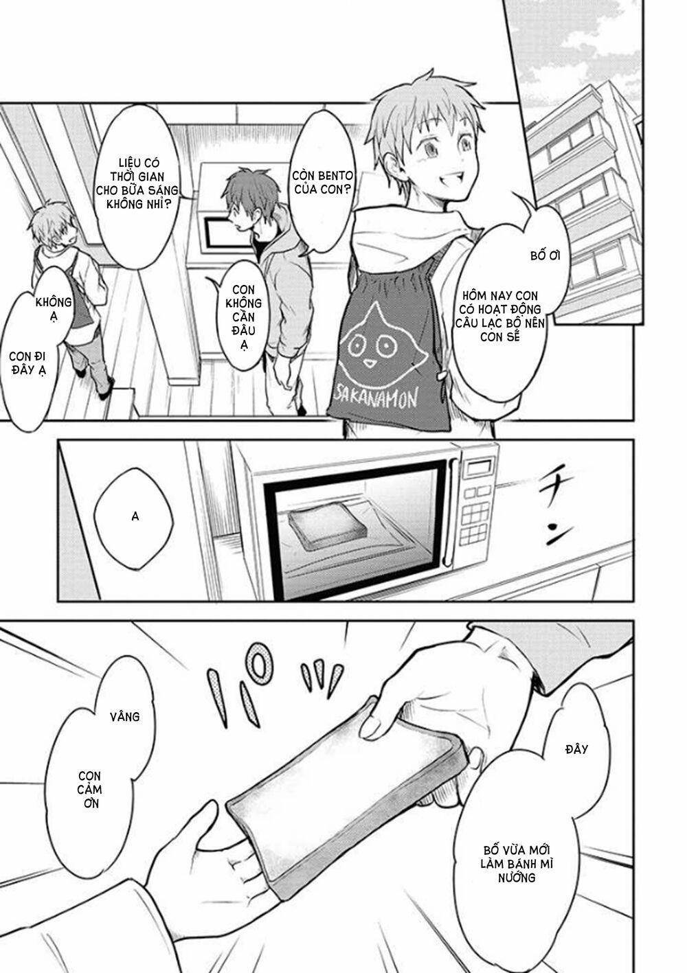 #shin5 - Kekkonshite Mo Koishiteru 20 trang 1