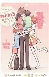 #shin5 - Kekkonshite Mo Koishiteru 3 trang 20
