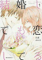 #shin5 - Kekkonshite Mo Koishiteru 5 trang 7