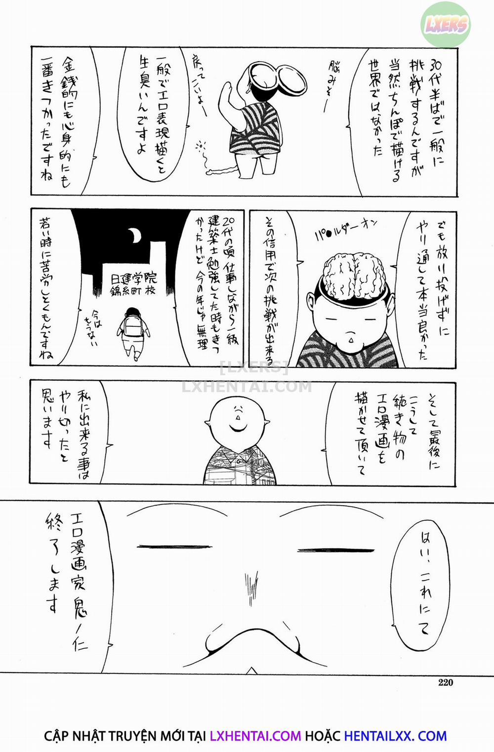 Shinjin Onna Kyoushi Shinjou Yuuko 14 trang 32