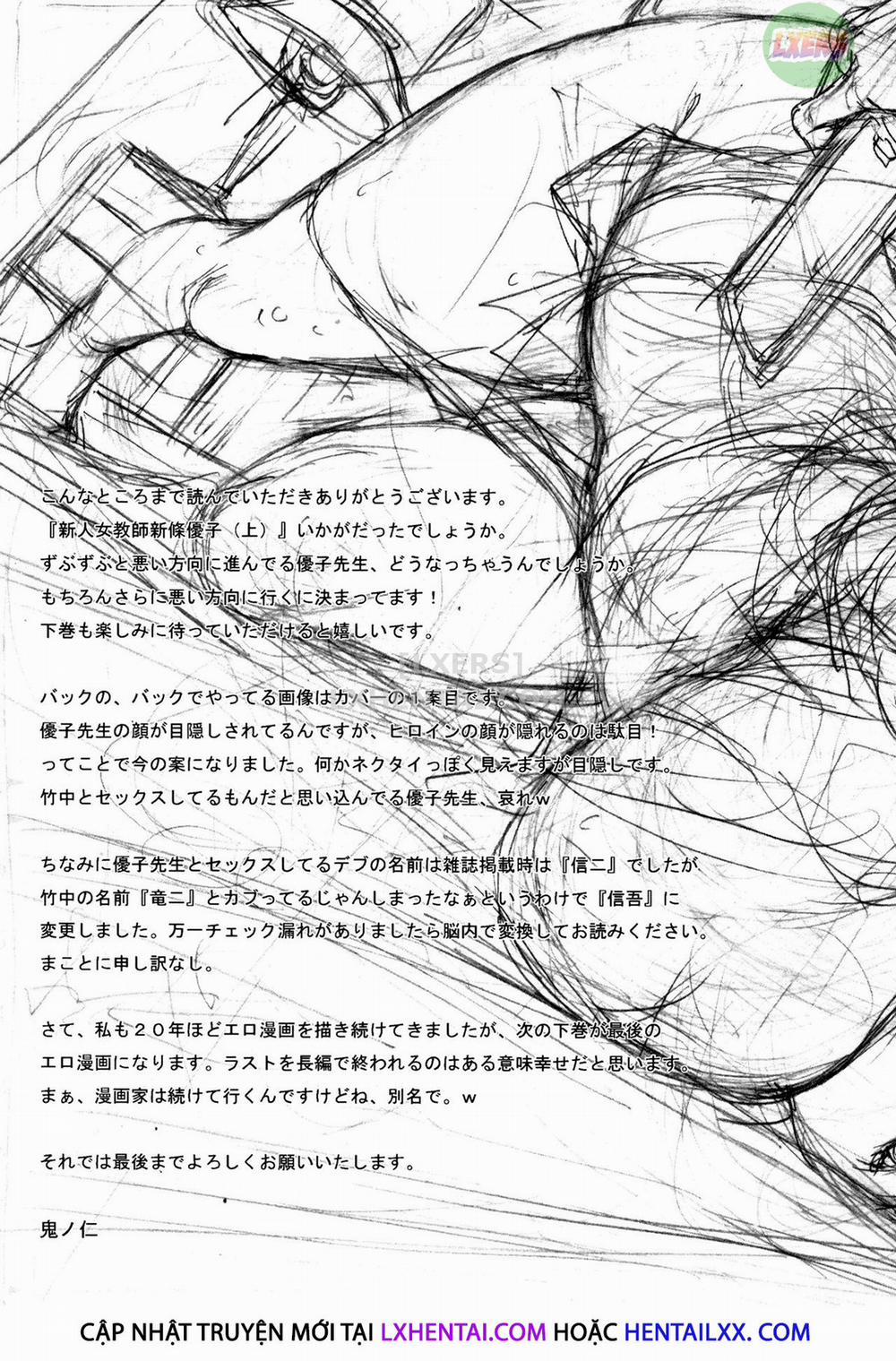 Shinjin Onna Kyoushi Shinjou Yuuko 7 trang 43
