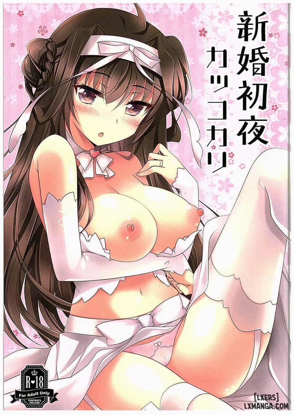 Shinkon Shoya Kakkokari Oneshot trang 0