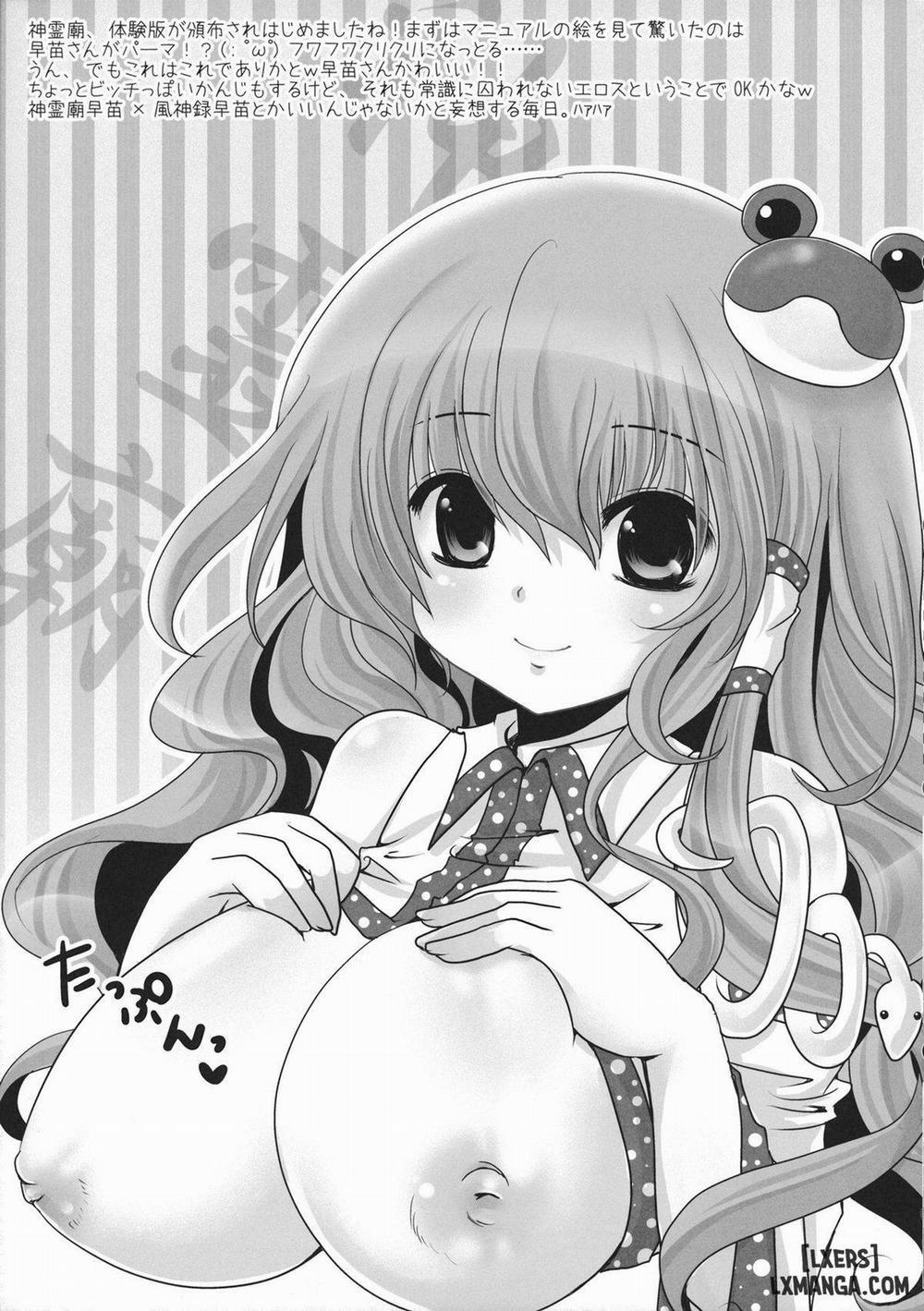 Shinkou no Tamamono Oneshot trang 23