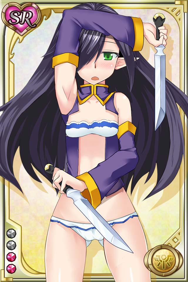 Shinma × Zecchou ☆ Pururun Exceeds 5 trang 23