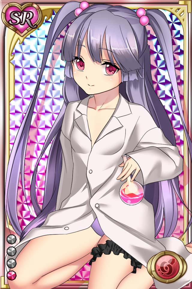 Shinma × Zecchou ☆ Pururun Exceeds 5 trang 57