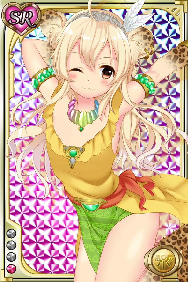 Shinma × Zecchou ☆ Pururun Exceeds 5 trang 92