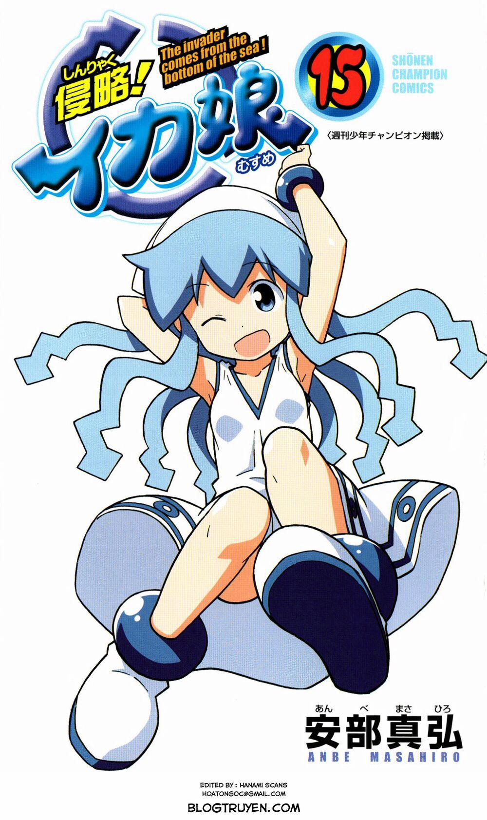 Shinryaku! Ika Musume 0 Bí mật bị bật mí hả? trang 5