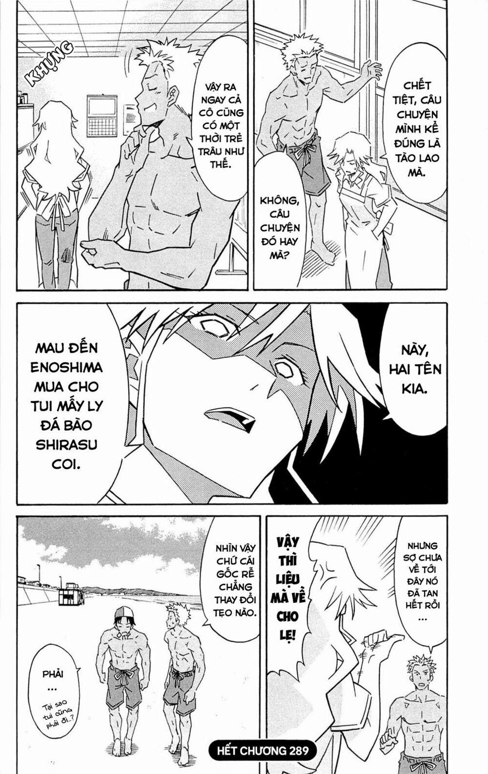 Shinryaku! Ika Musume 0 Mối Quan Hệ Không Thể Chia Lìa (Và Nhạt Nhẽo) Hả? trang 7