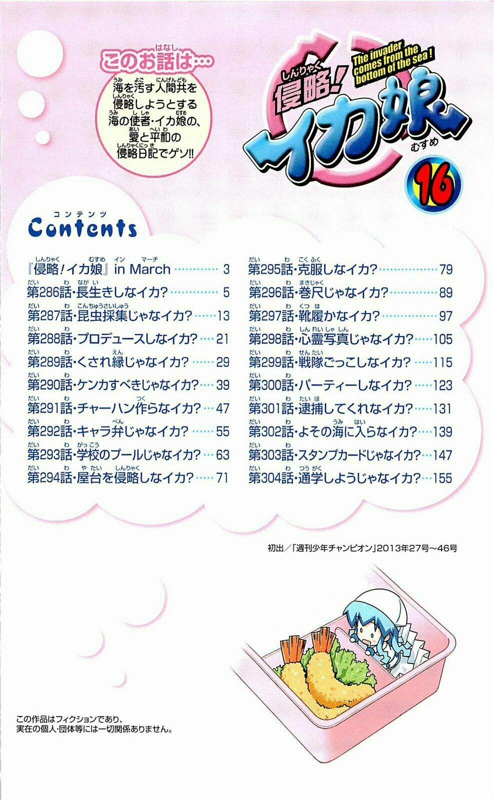 Shinryaku! Ika Musume 286 trang 4