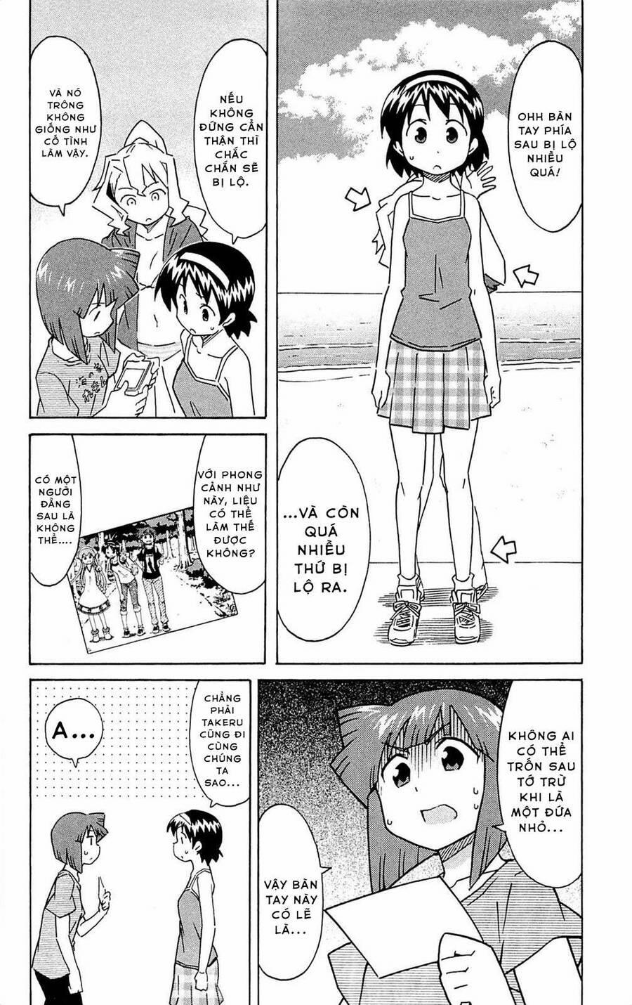 Shinryaku! Ika Musume 298 trang 4