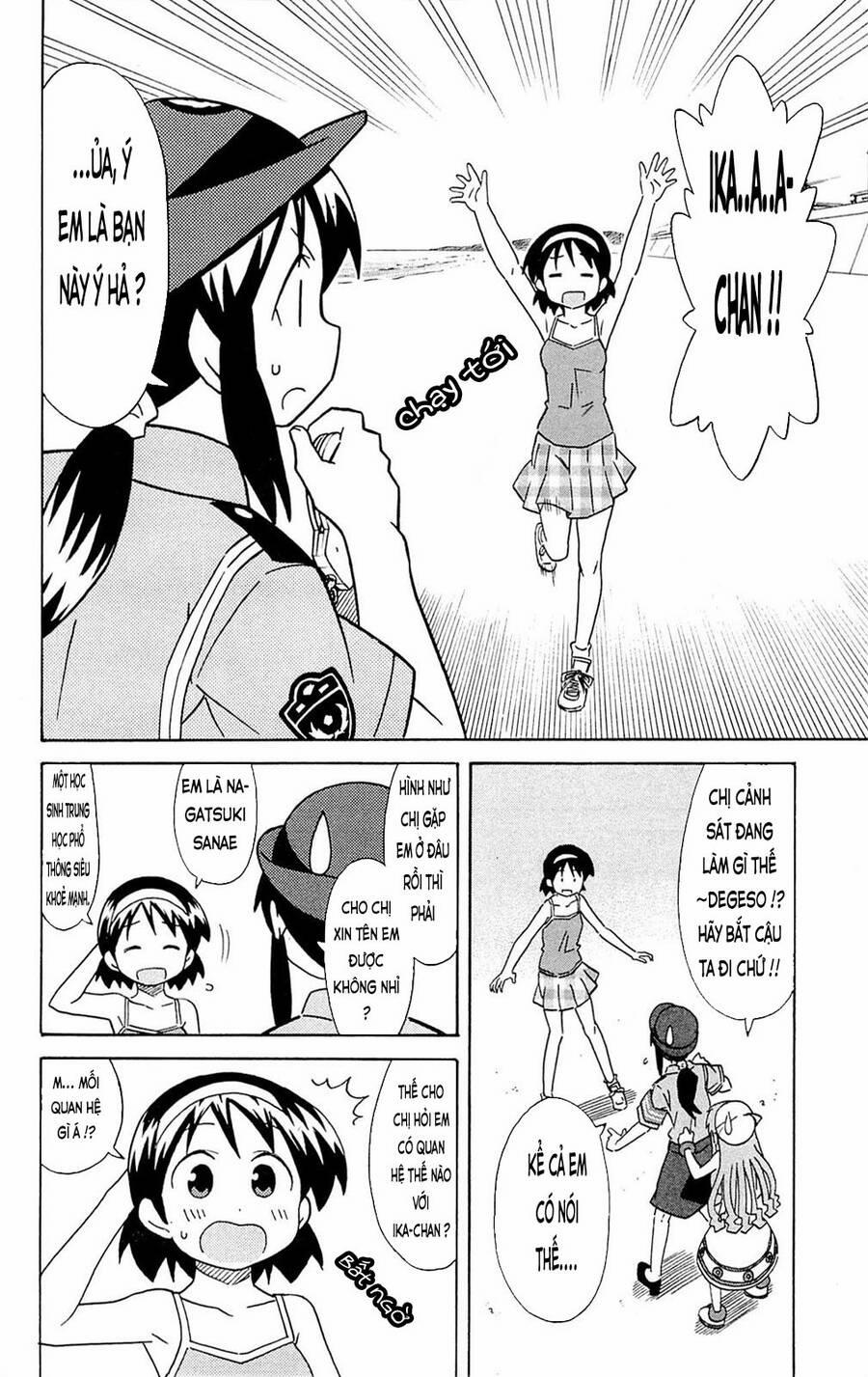 Shinryaku! Ika Musume 301 trang 2