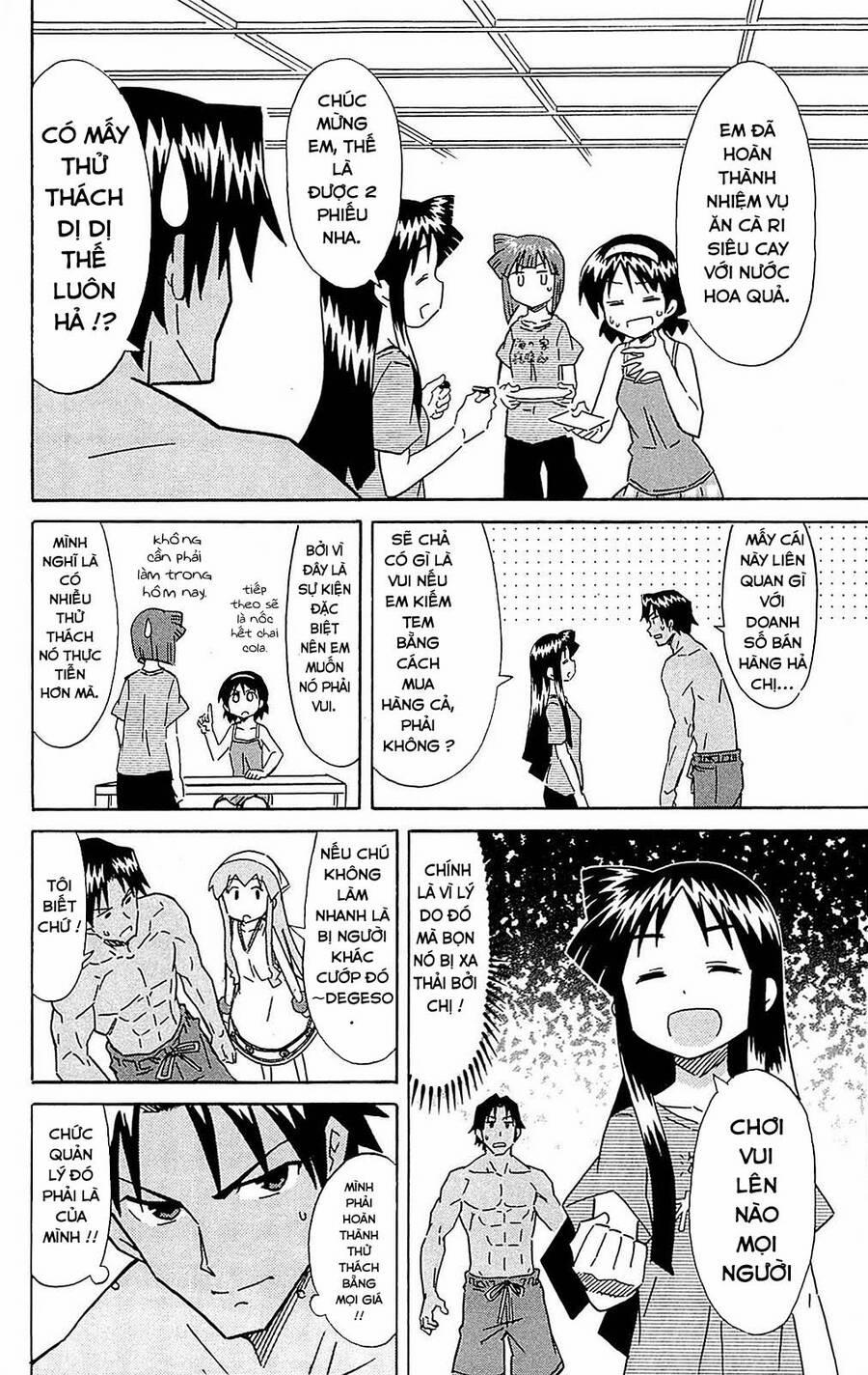 Shinryaku! Ika Musume 303 trang 3