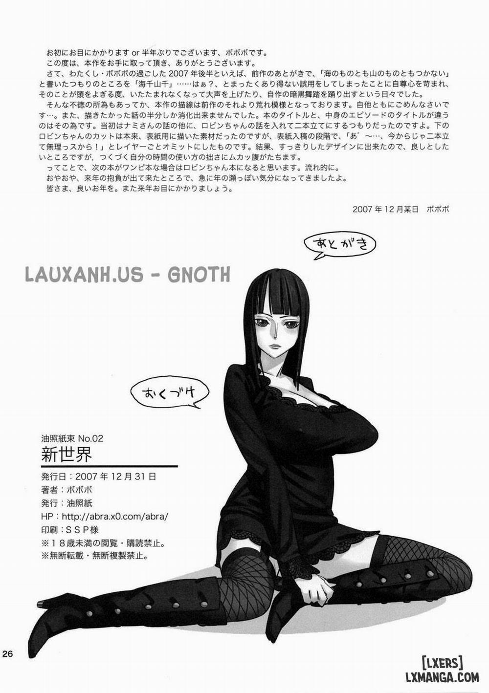 Shinsekai Oneshot trang 24