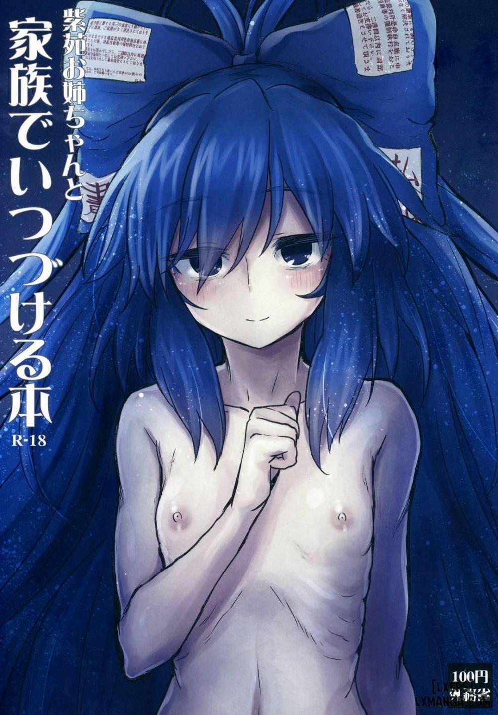 Shion Onee-chan to Kazoku de Itsuzukeru Hon Oneshot trang 0