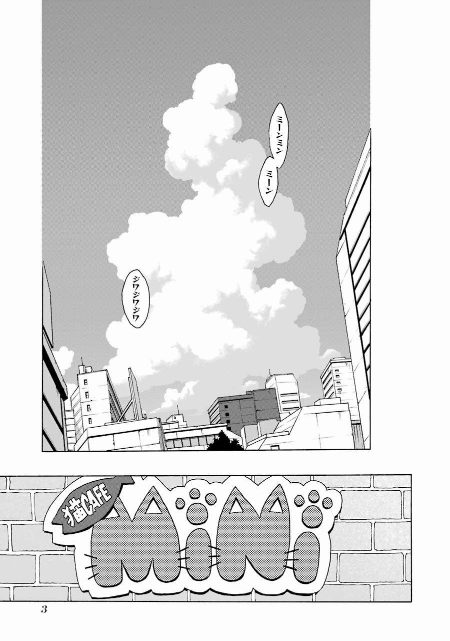 Shiori Experience - Jimi Na Watashi To Hen Na Oji-San 52 trang 4