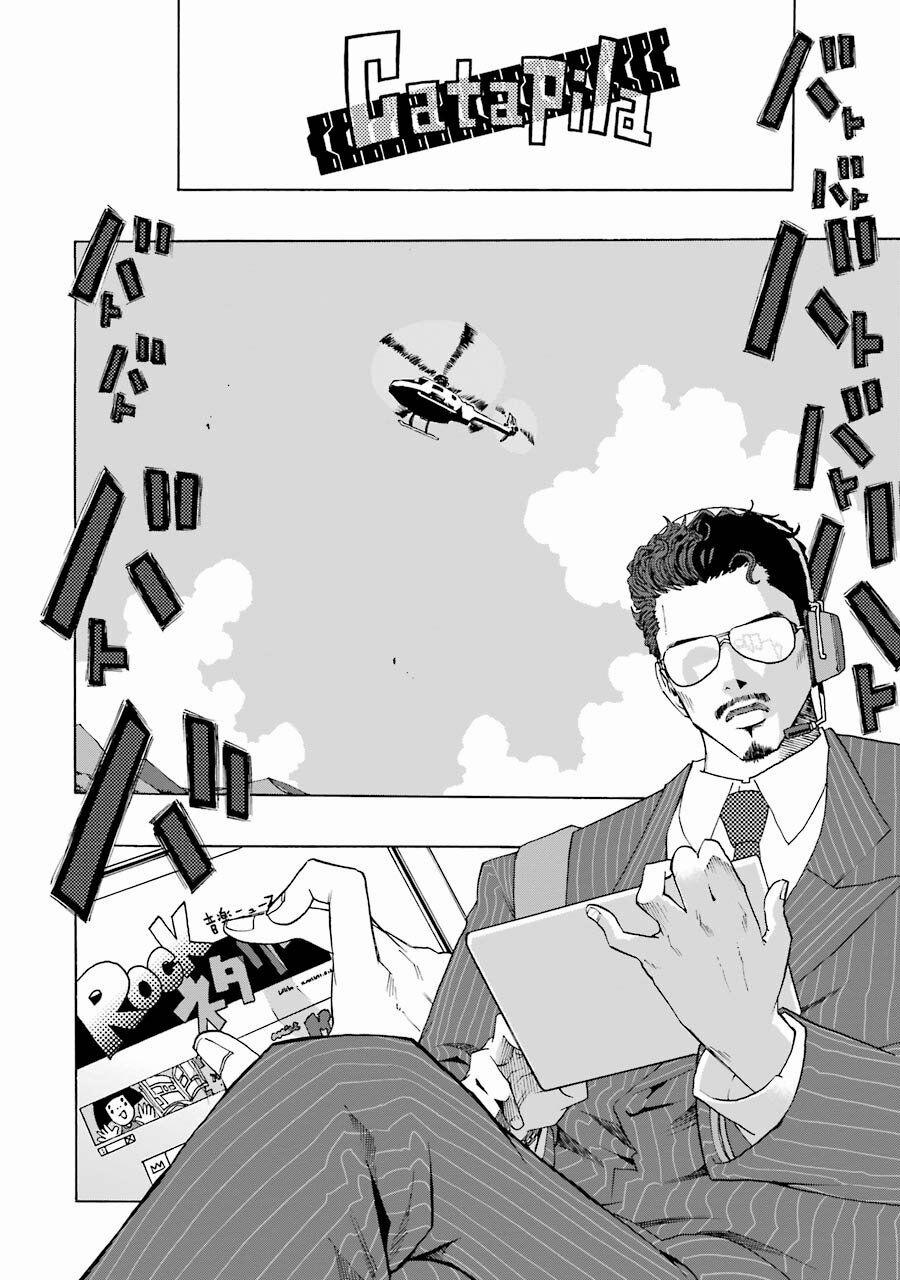 Shiori Experience - Jimi Na Watashi To Hen Na Oji-San 53 trang 23