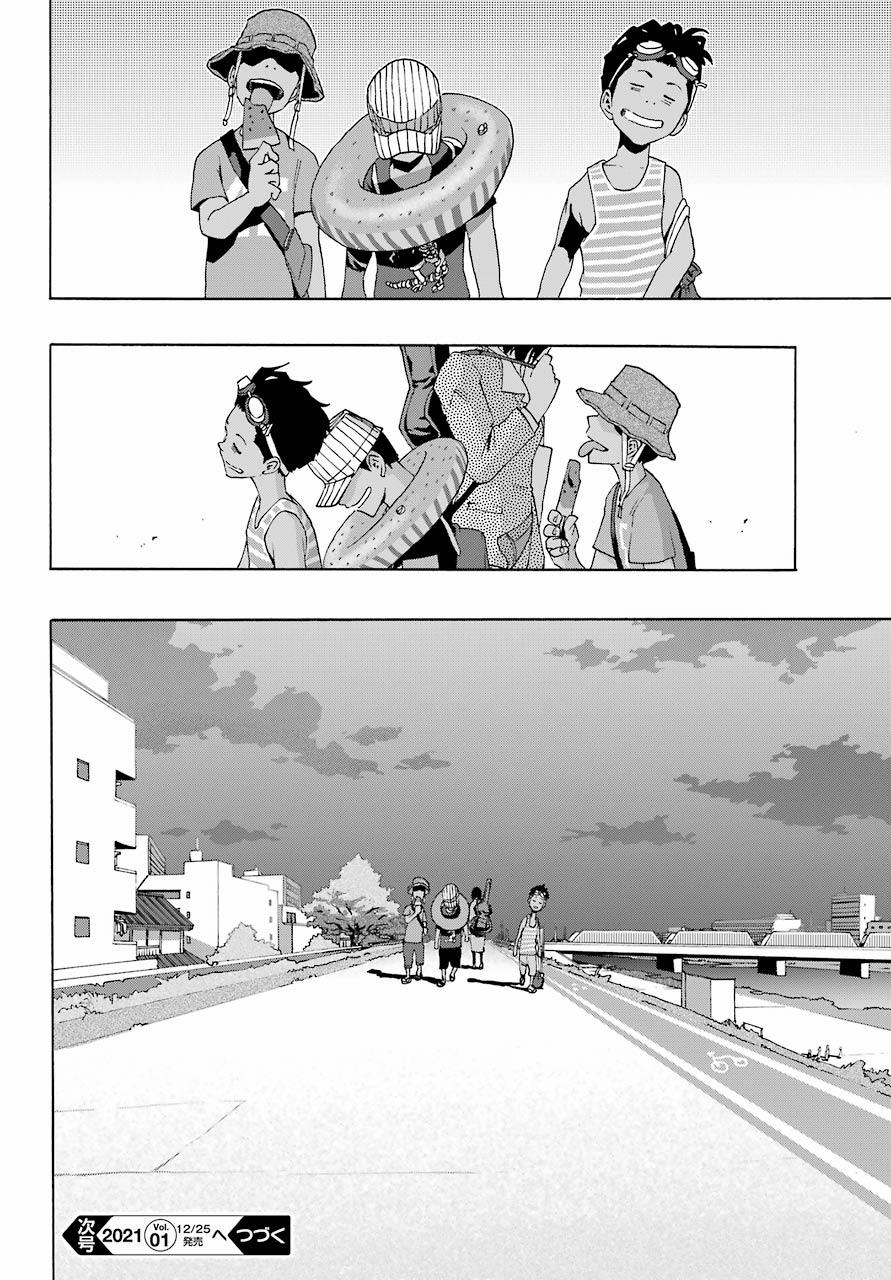 Shiori Experience - Jimi Na Watashi To Hen Na Oji-San 74 trang 44