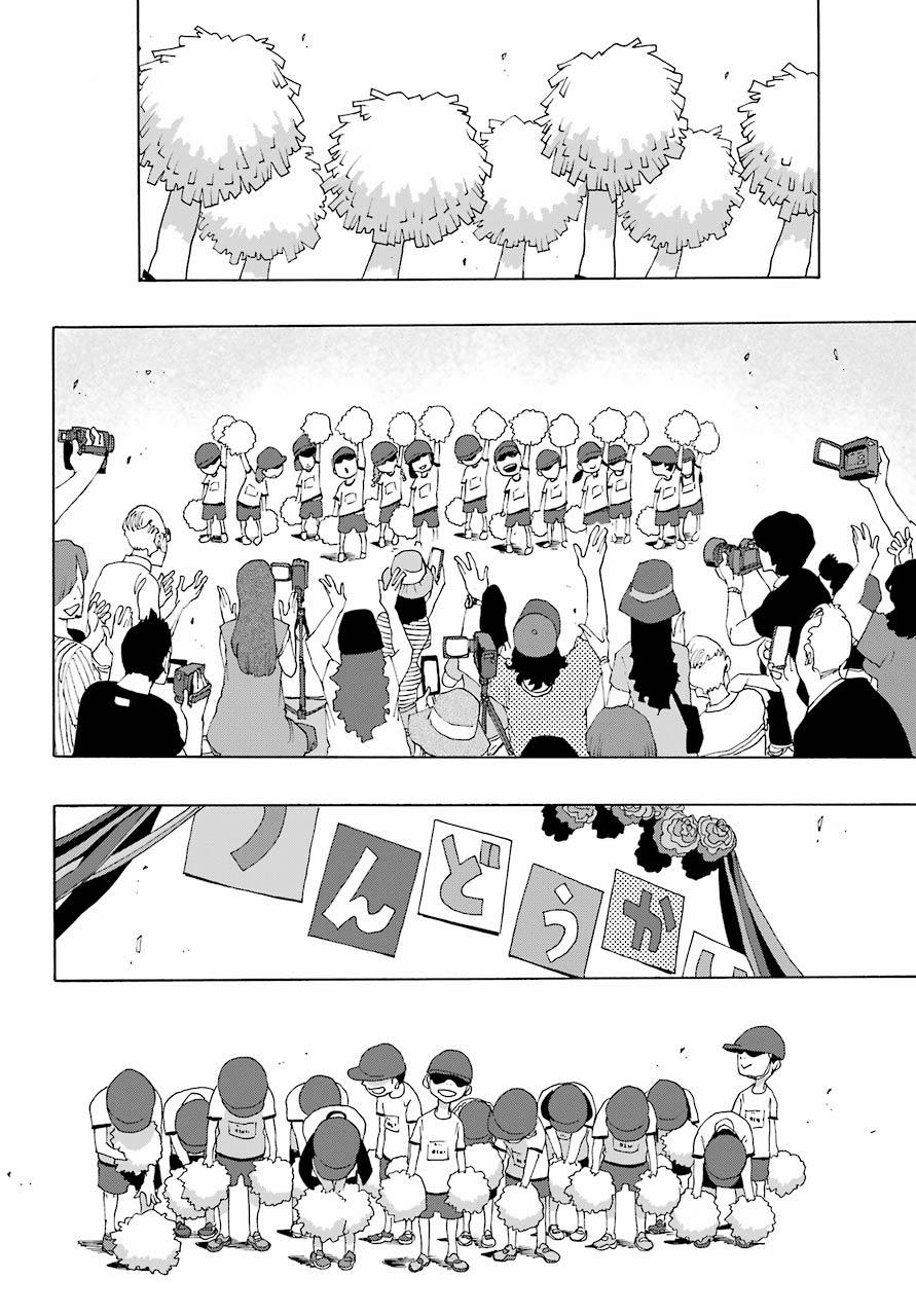 Shiori Experience - Jimi Na Watashi To Hen Na Oji-San 75 trang 75