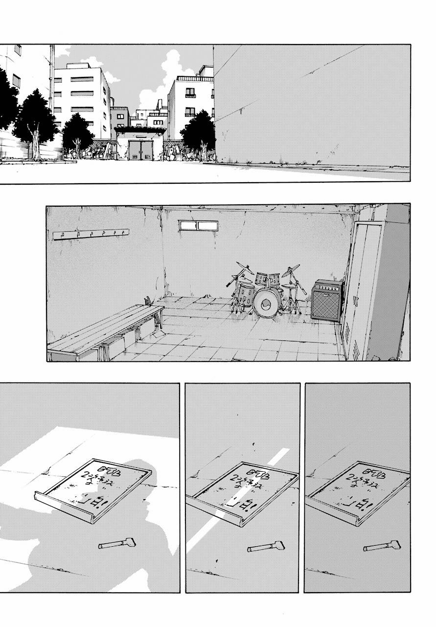 Shiori Experience - Jimi Na Watashi To Hen Na Oji-San 75 trang 80