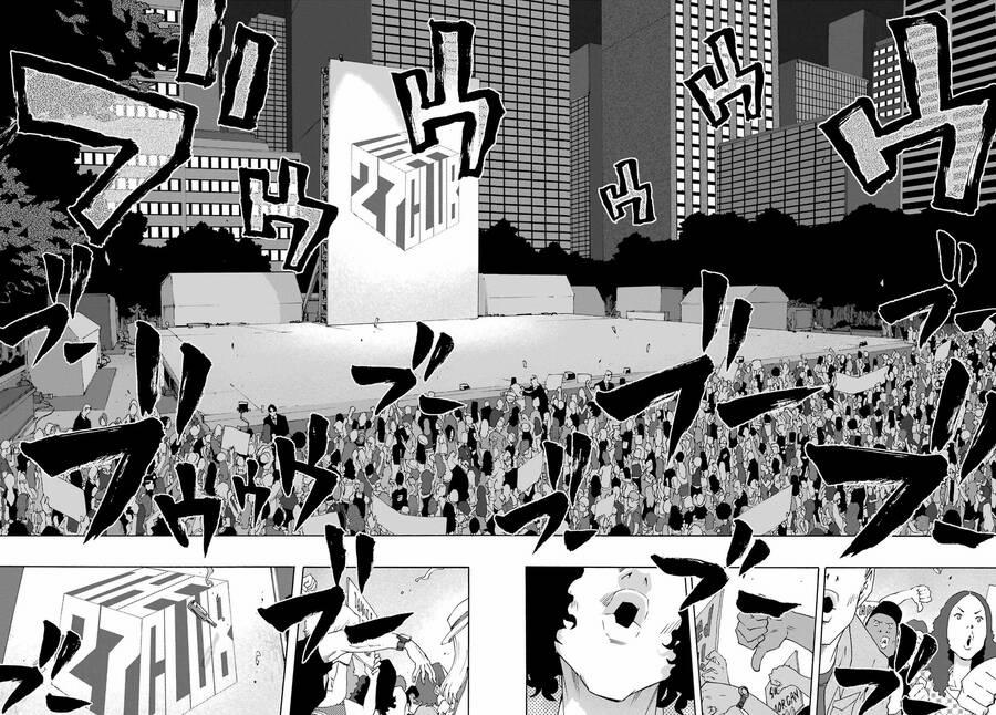 Shiori Experience - Jimi Na Watashi To Hen Na Oji-San 91 trang 45