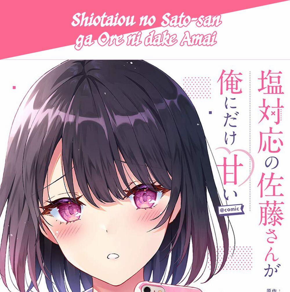 Shiotaiou No Sato-San Ga Ore Ni Dake Amai Chương 2 Trang 1