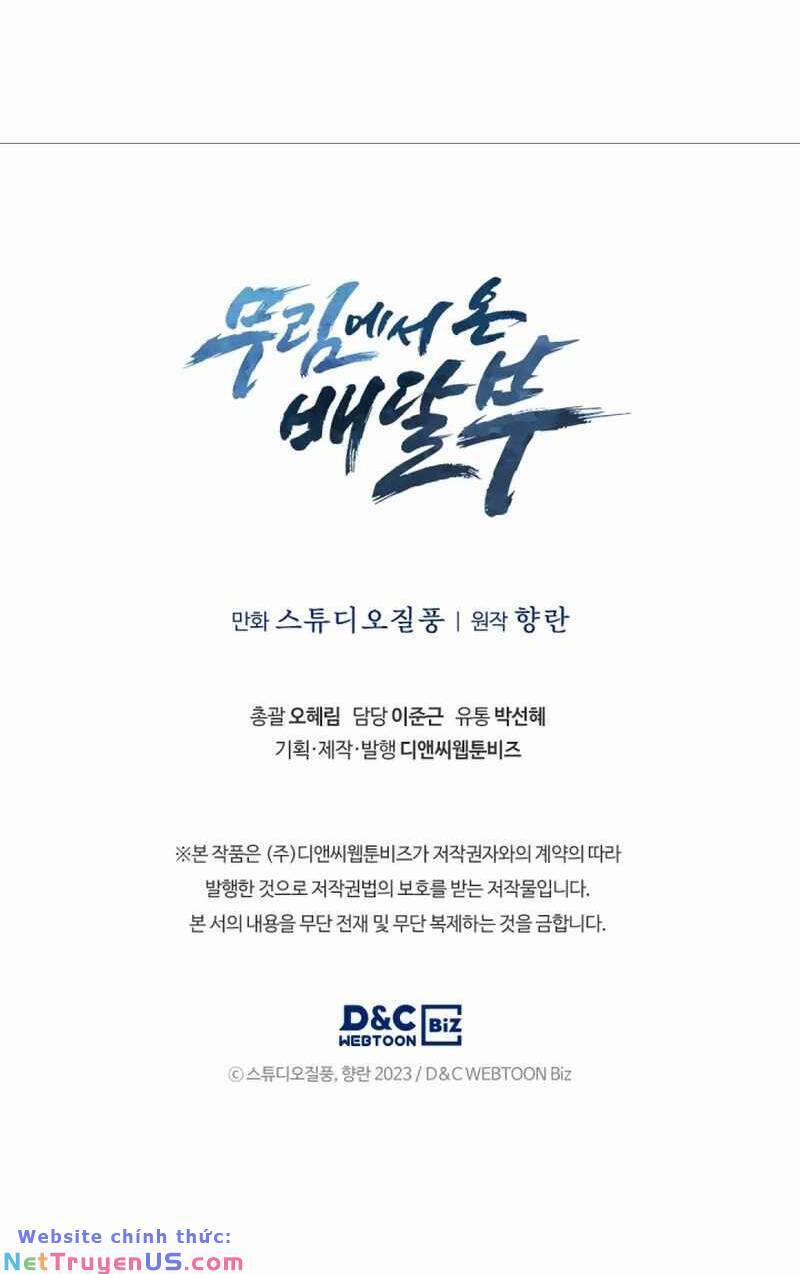 Shipper Đến Từ Murim 11 trang 76