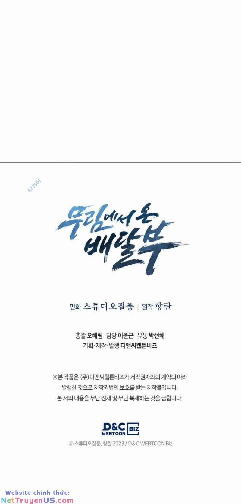 Shipper Đến Từ Murim 14 trang 51